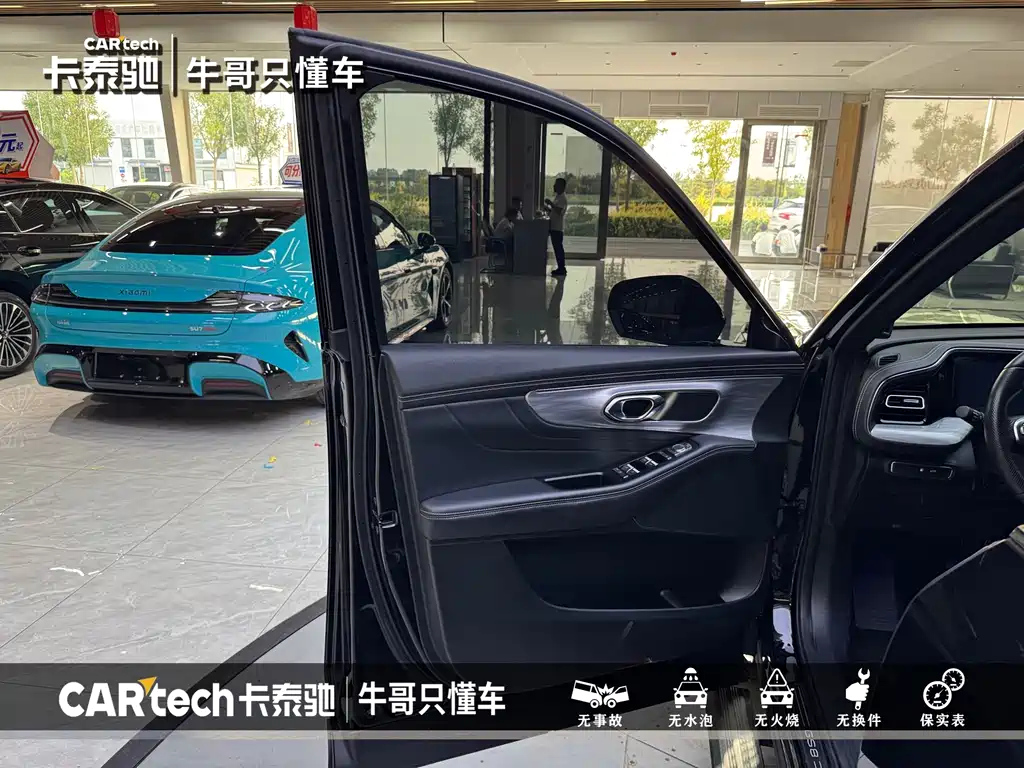 TRUMPCHI GS8 2023
