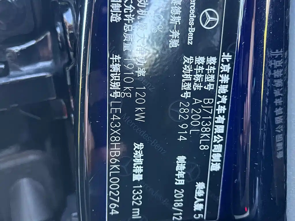 MERCEDES BENZ A-CLASS 2019