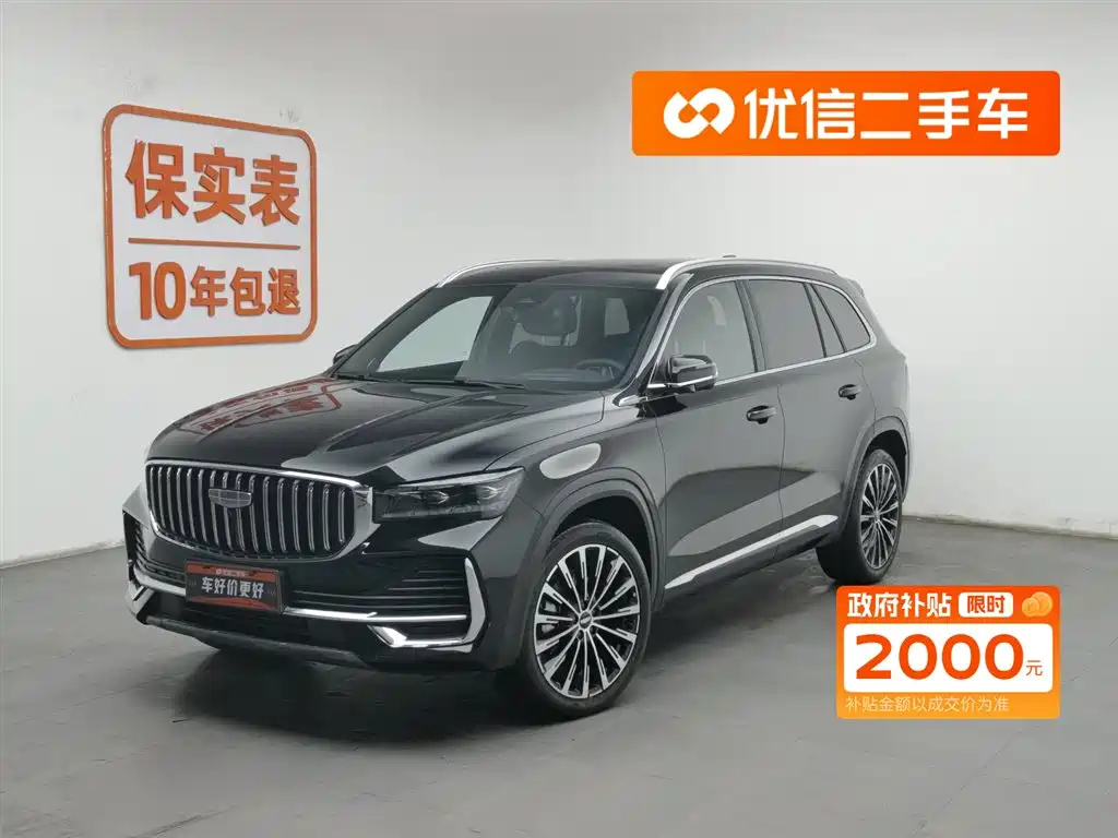 Аукционный лист GEELY AUTO MONJARO 2025