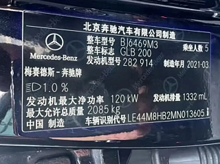 MERCEDES BENZ GLB 2021 YEAR GLB 200 DYNAMIC 2021