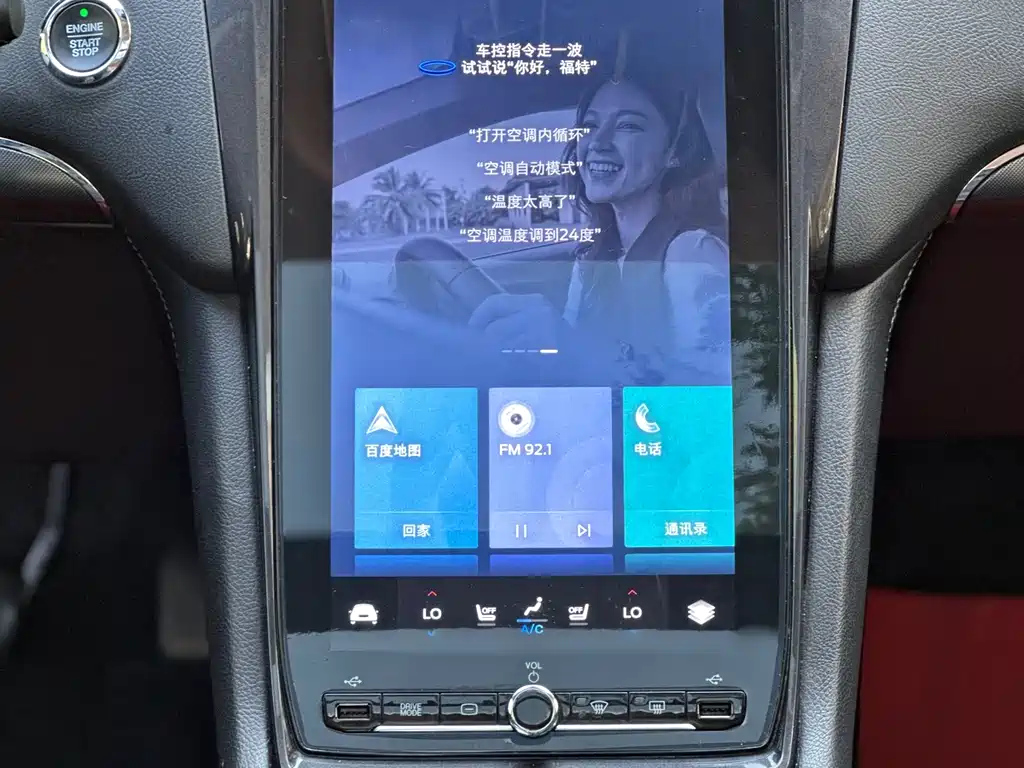 FORD TAURUS 2019