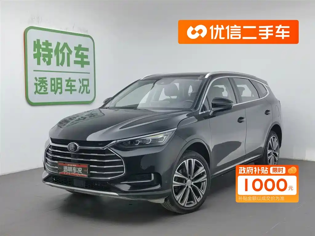 Аукционный лист BYD TANG 2018