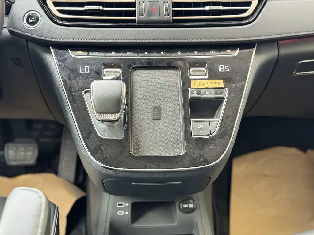 HONGQI HQ9 2023