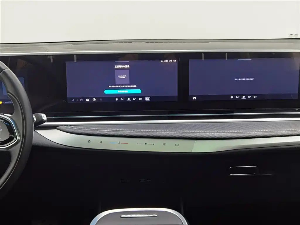 SAIC MAXUS BIG 通G90 2023