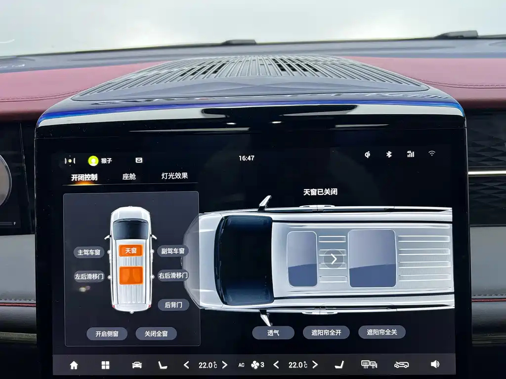 TRUMPCHI M8 2024