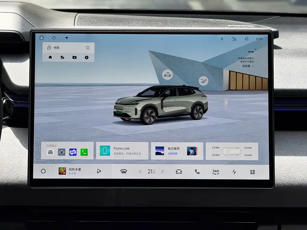 LYNK&CO 08 NEW ENERGY 2024