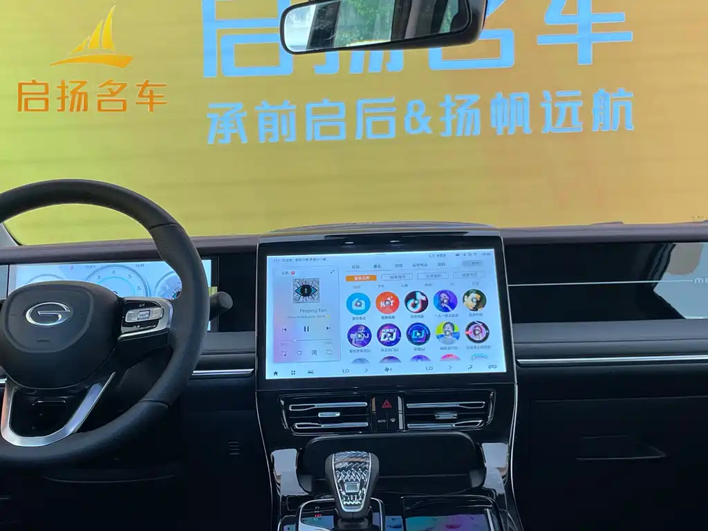 TRUMPCHI M8 2024