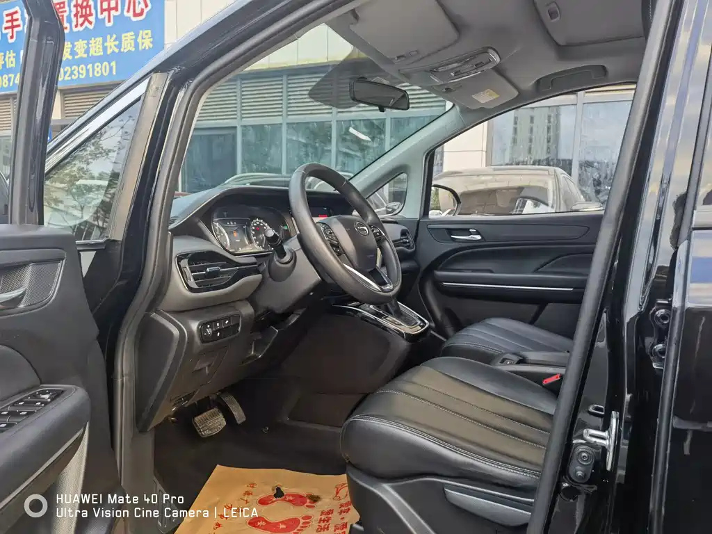 TRUMPCHI M6 2021