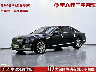 Заказать BENTLEY FLYING SPUR