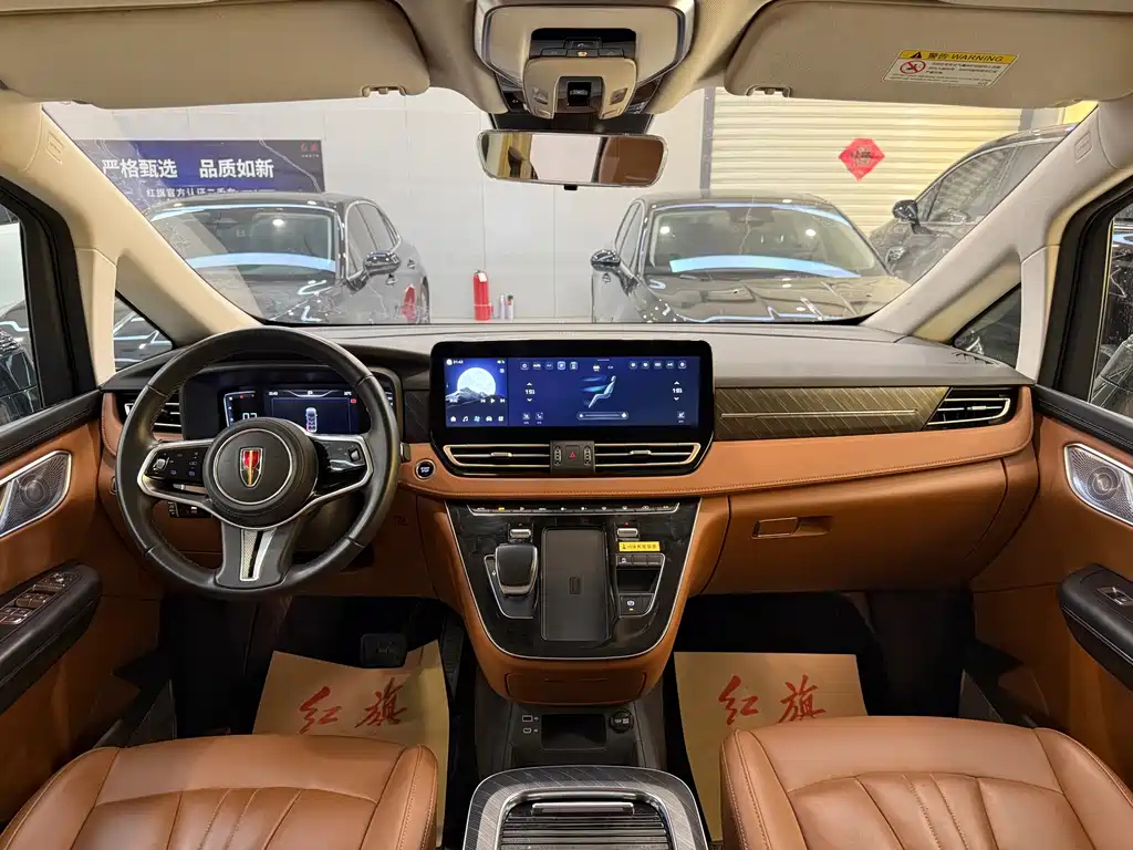 HONGQI HQ9 2023