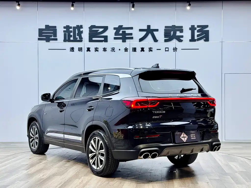 CHERY TIGGO 8 2021