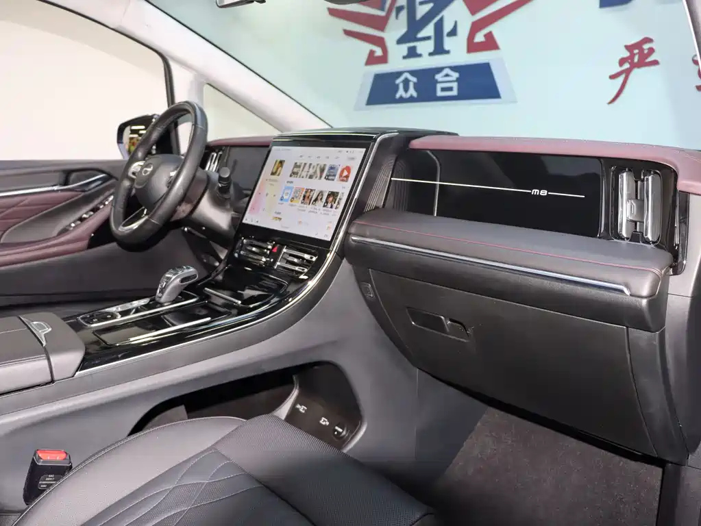 TRUMPCHI M8 2023
