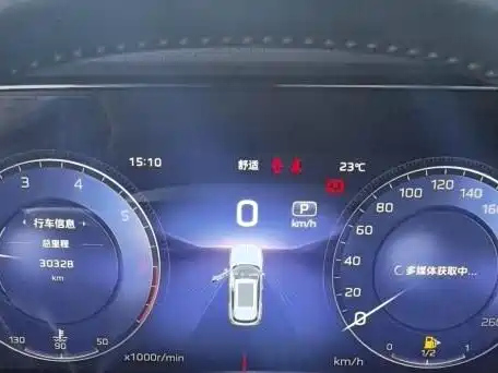HONGQI HS5 2024