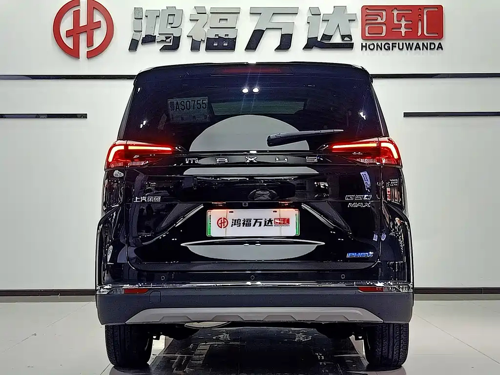 SAIC MAXUS G50 PLUG IN HYBRID 2025