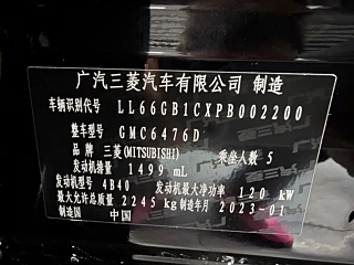 Заказать MITSUBISHI OUTLANDER