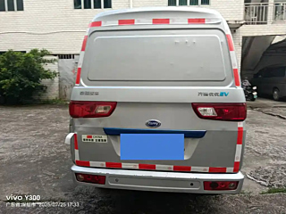 KARRY &#20248;&#20248;EV  2022 YEAR SQR5037 COMFORT 2022