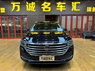 VOLKSWAGEN VILORAN 2022