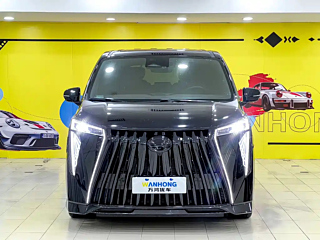 TRUMPCHI M8 2024