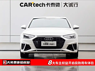 AUDI A4L  2022