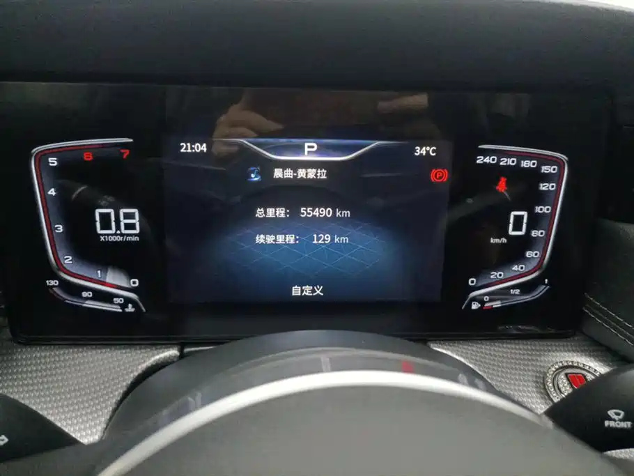 HONGQI H5 2022