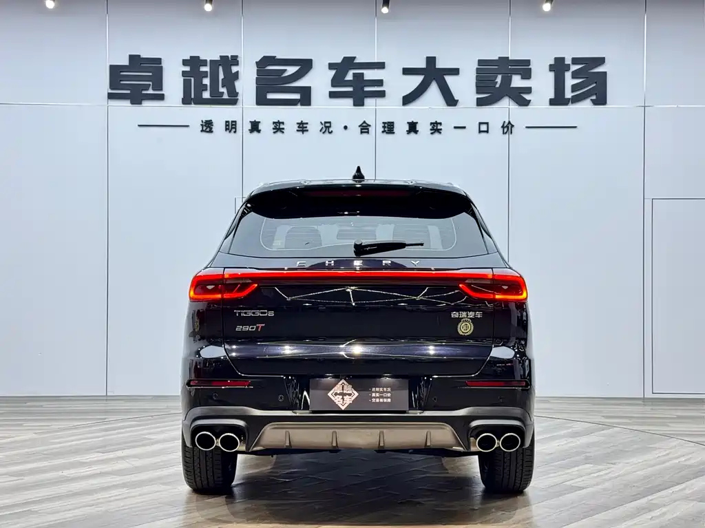 CHERY TIGGO 8 2021