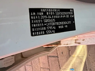 KARRY K50 2019 YEAR 1.5L MANUAL COMFORT 2019