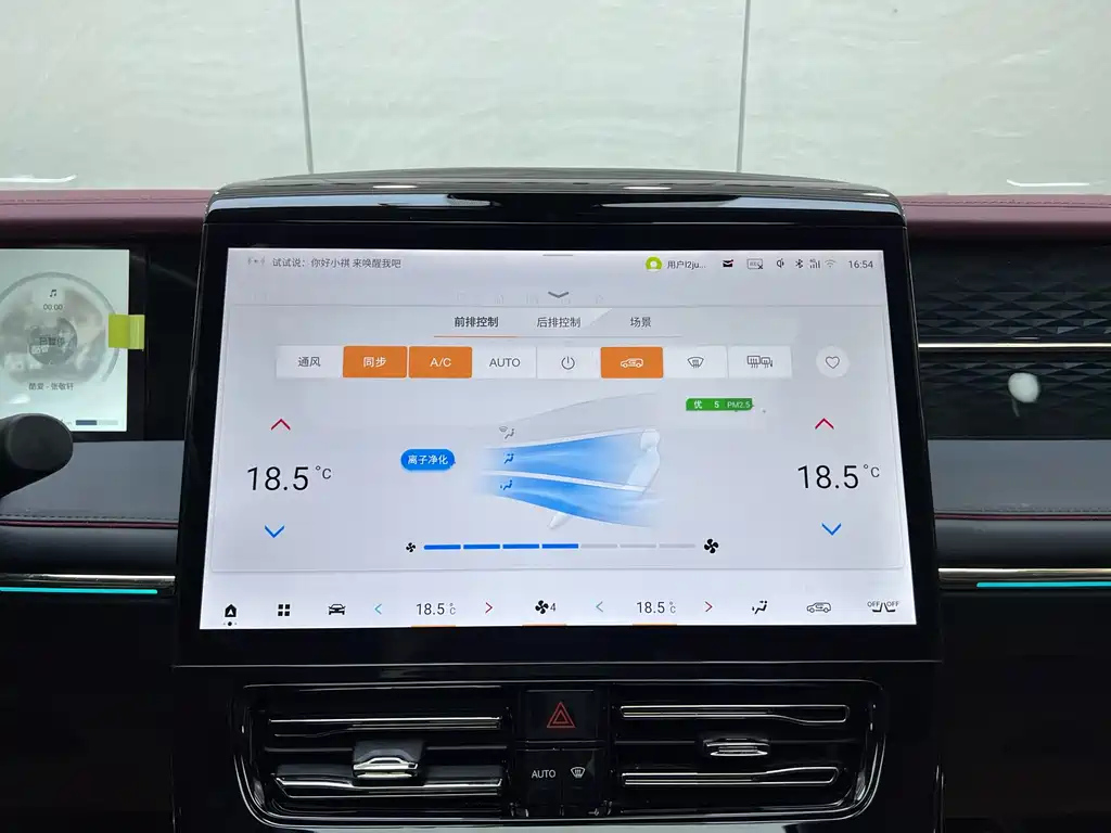 TRUMPCHI E9 2025