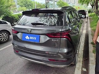 CHANGAN CS75 PLUS  2021 YEAR 1.5T AUTOMATIC PREMIUM 2021