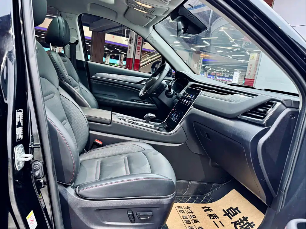 TRUMPCHI GS4 PLUS 2023