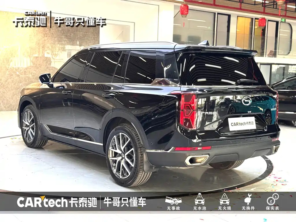 TRUMPCHI GS8 2023
