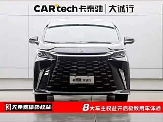 Заказать LEXUS LM