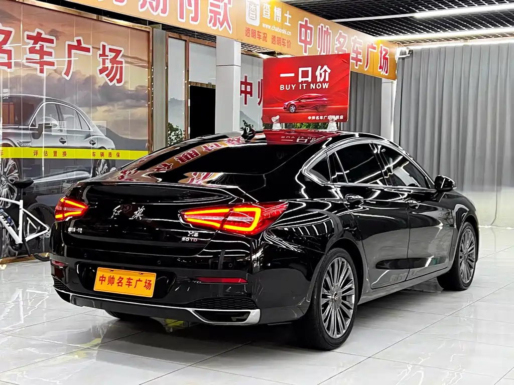 HONGQI H5 2020