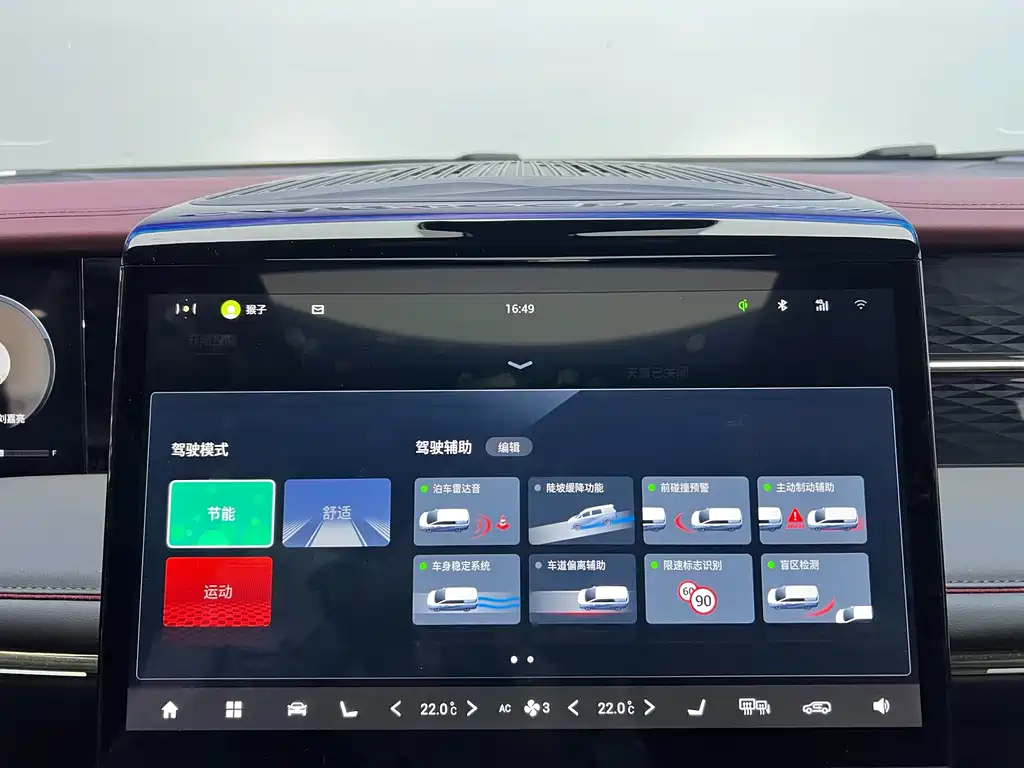 TRUMPCHI M8 2024