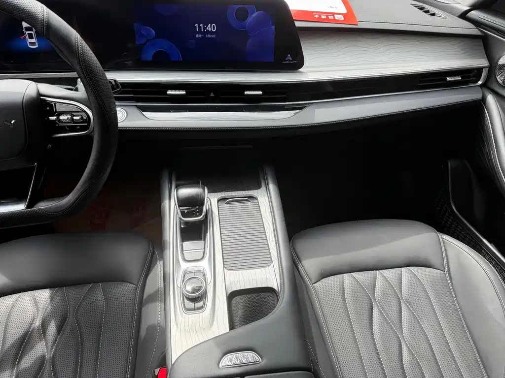 CHERY ARRIZO 8 2024