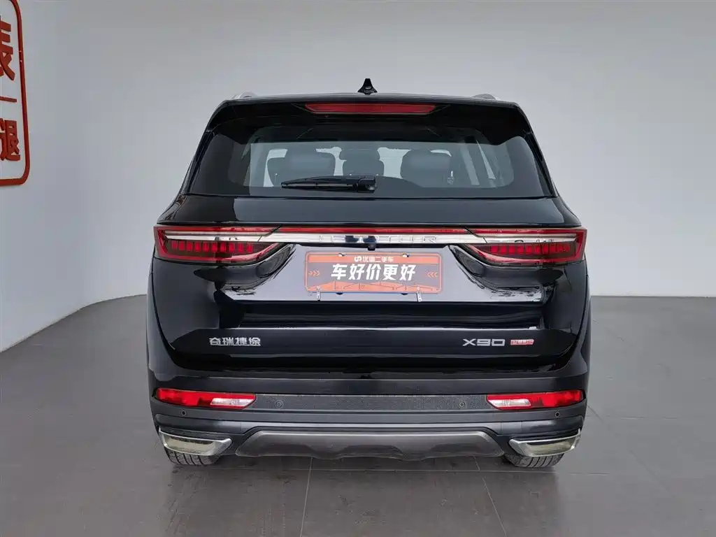 JETOUR X90 PLUS 2022
