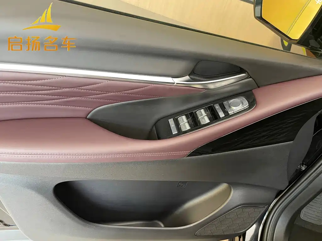 TRUMPCHI M8 2024