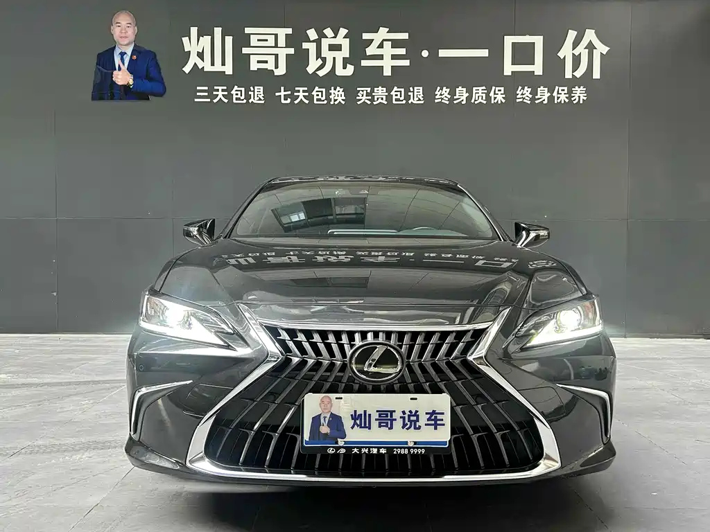 LEXUS ES 2023