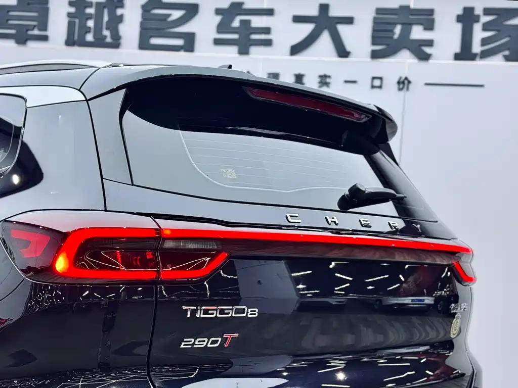 CHERY TIGGO 8 2021