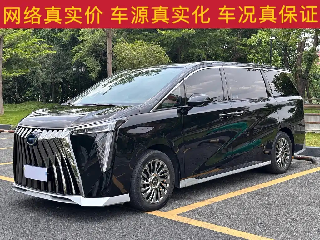TRUMPCHI M8 2023