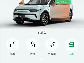 LEAPMOTOR C11  2023 YEAR RANGE-EXTENDING 300&#33298;&#20139; EDITION 2023
