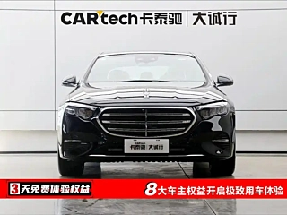 Заказать MERCEDES BENZ E-CLASS