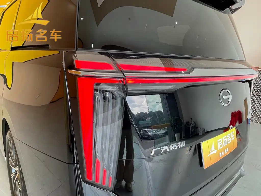TRUMPCHI M8 2024