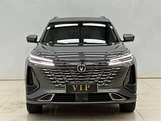 CHANGAN CS75 PLUS SMART IDD  2023