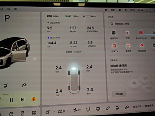 LI AUTO L7 2023 YEAR PRO 2023