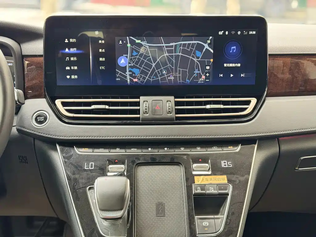 HONGQI HQ9 2023