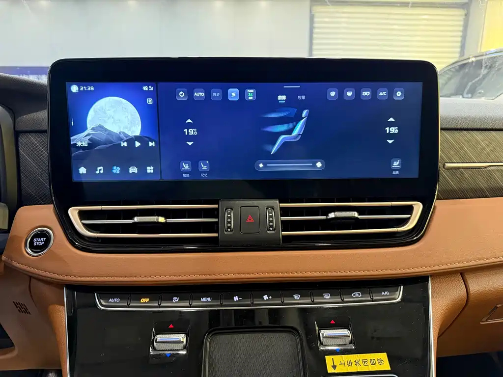 HONGQI HQ9 2023