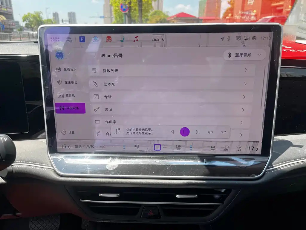 VOLKSWAGEN MAGOTAN 2024