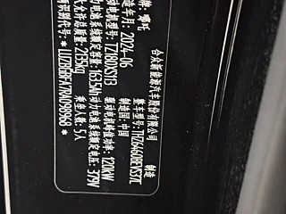 NETA AUTO X  2024 YEAR 500 PREMIUM ENJOY EDITION 2024