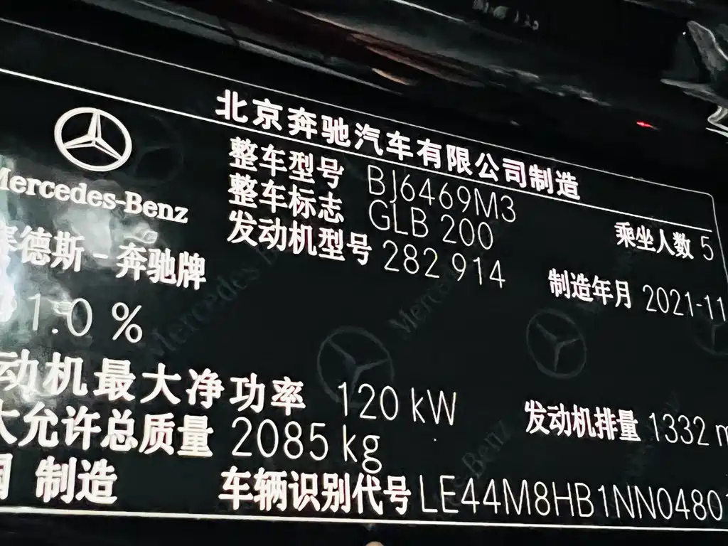 MERCEDES BENZ GLB 2022