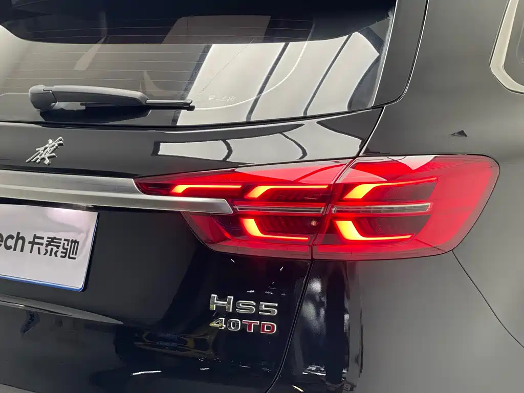 HONGQI HS5 2022
